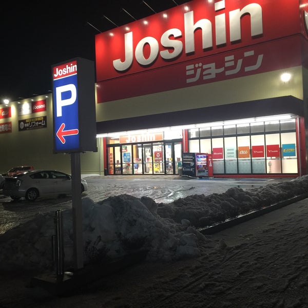 地図から検索 ジョーシン亀貝店キッズランド おもちゃ店 ゲームソフト販売店など Ocnタウンページ