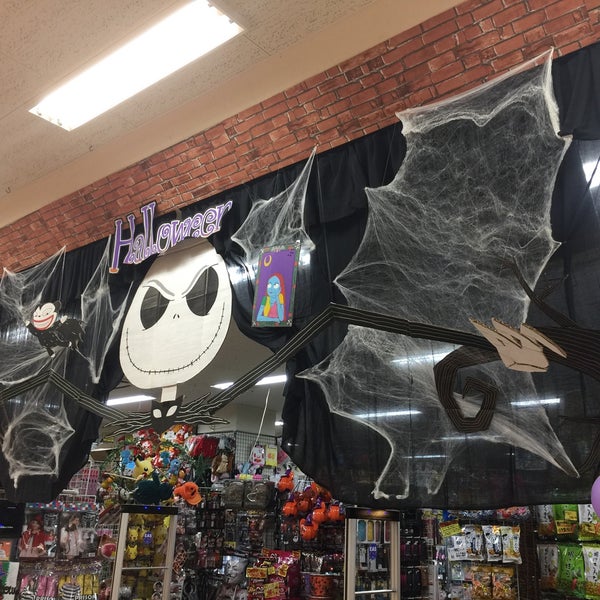 ヴィレッジヴァンガード アピタ新潟西店 107 Visitors