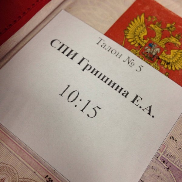 приставы московской области. фссп москва. щелковский отдел судебных приставов по московской. федеральная служба судебных приставов москва. щелково, , ул.