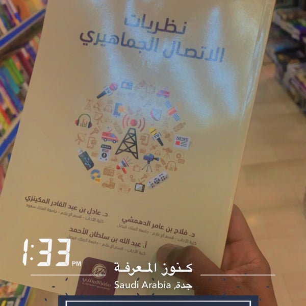 كنوز المعرفة الشرفية 16 Tips From 178 Visitors
