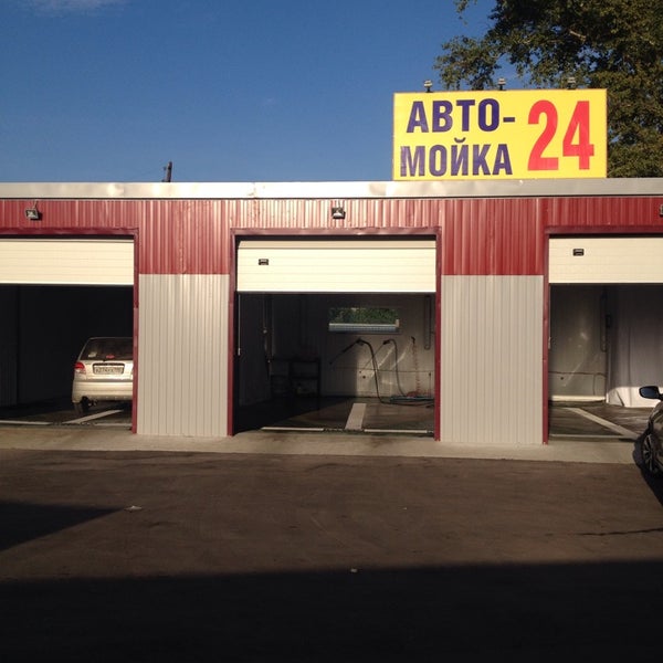 Мойка 24. Мойка на кирова новокуйбышевск. Автомойка 24. Автомойка круглосуточно. Автомойки 24 часа.