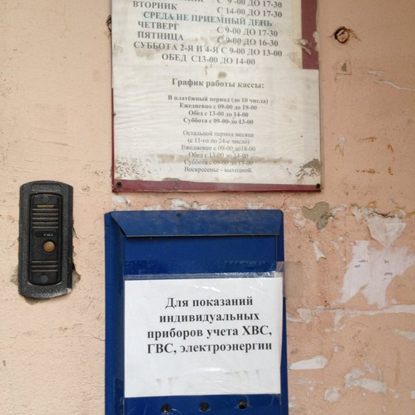 График работы паспортного стола сходня первомайская Паспортный стол алексеевка белгородская область: найдено 81 картинок