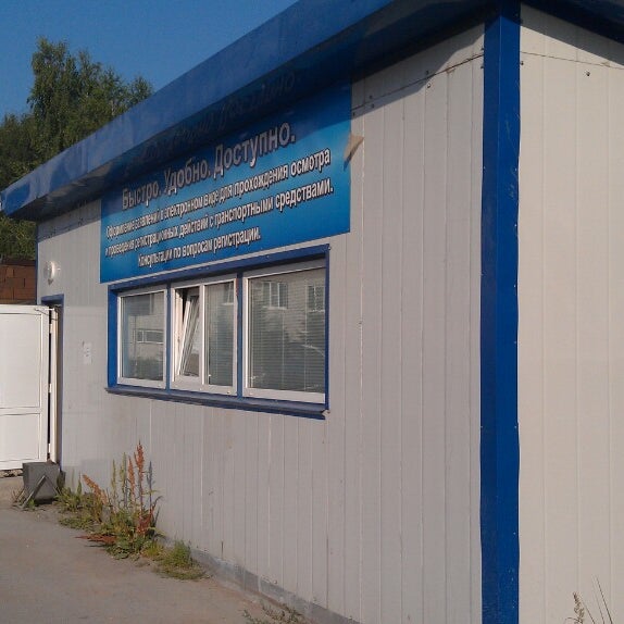 Грабцевское шоссе гибдд график