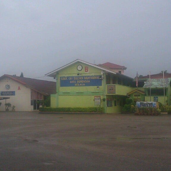 Photos At Smka Sultan Muhammad High School