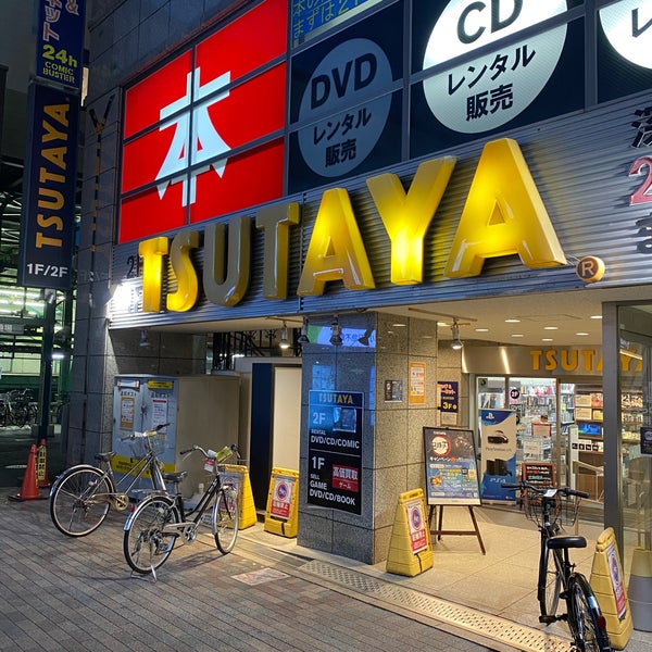 Fotos En Tsutaya Videoclub En 川崎市