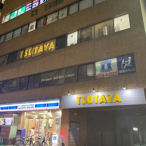 Tsutaya 青葉区 神奈川県