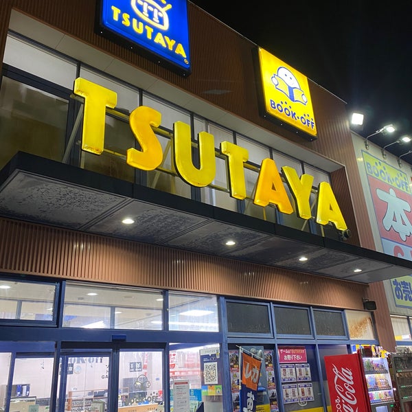 Tsutaya 隅の浜店 164 Visitors