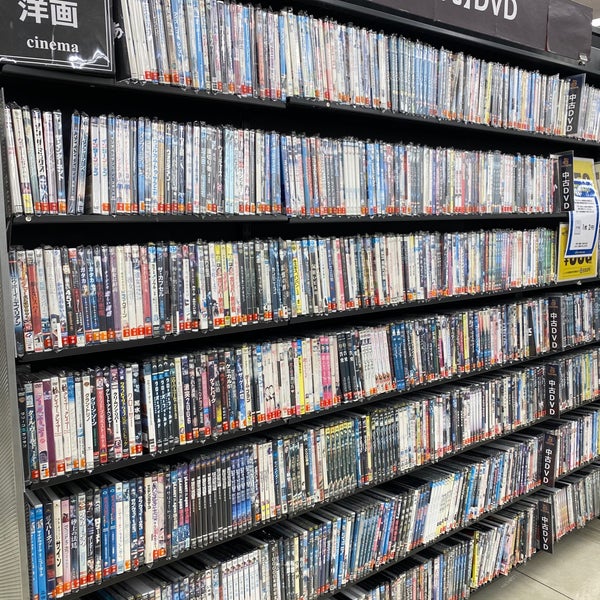 Photos At Tsutaya 川崎三の辻店 川崎区 神奈川県