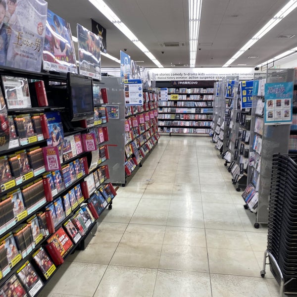 Photos At Tsutaya 川崎三の辻店 川崎区 神奈川県