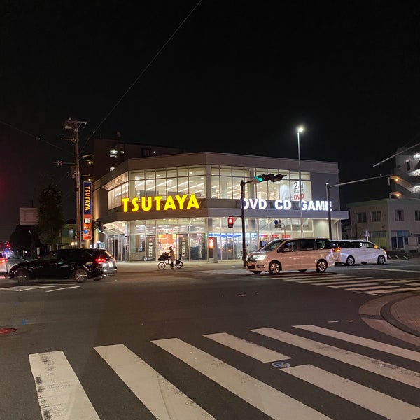 Photos At Tsutaya 川崎三の辻店 川崎区 神奈川県