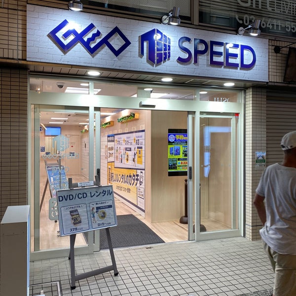 祖師ヶ谷大蔵駅 バスターミナル 砧 東京、東京都 祖師ヶ谷大蔵駅 バスターミナル 砧 東京、東京都