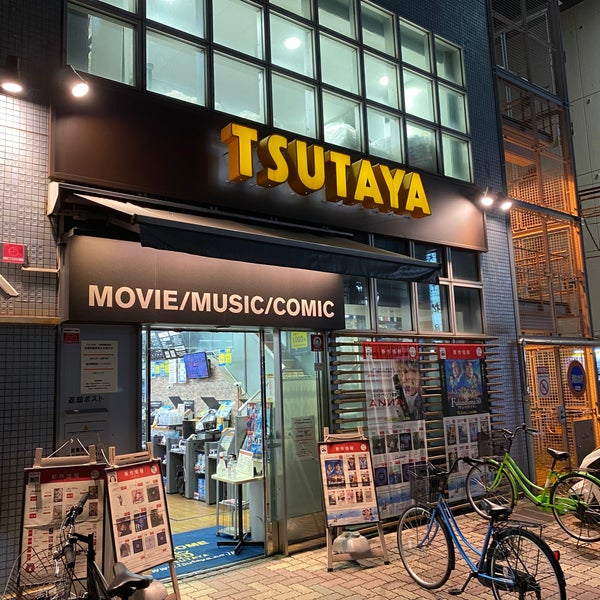 Tsutaya Jr板橋駅前店 板橋1 55 14