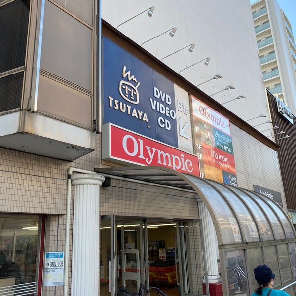 Tsutaya Video Store In 市川市