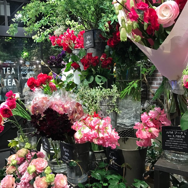 Photos At Aoyama Flower Market Now Closed 赤坂 1 Tip