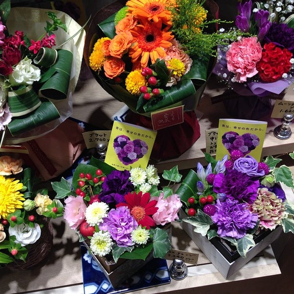 フラワーショップ京王 つつじヶ丘店 Floricultura Em 調布