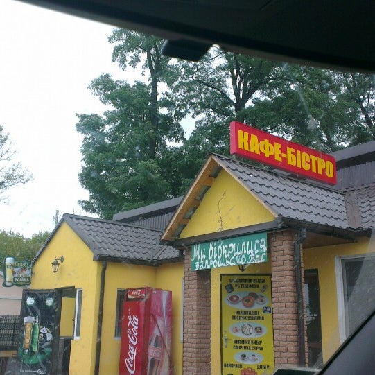 Алексеевка кафе. Столовая горыныч алексеевка. Бумер кафе. Детские кафе алексеевке. Меню кафе бумер алексеевка белгородская.