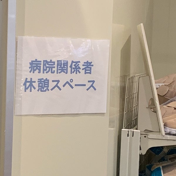 ローソン 名古屋市立大学病院店 汐路区 名古屋市 愛知県