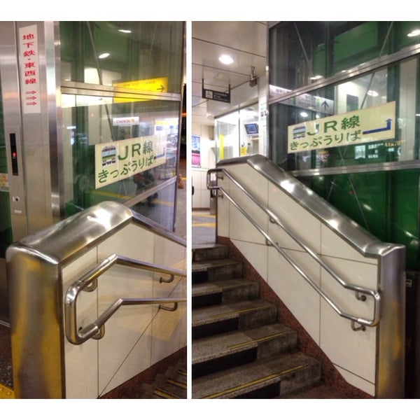 高田馬場駅 早稲田口 高田馬場 高田馬場1 Da Fotograflar