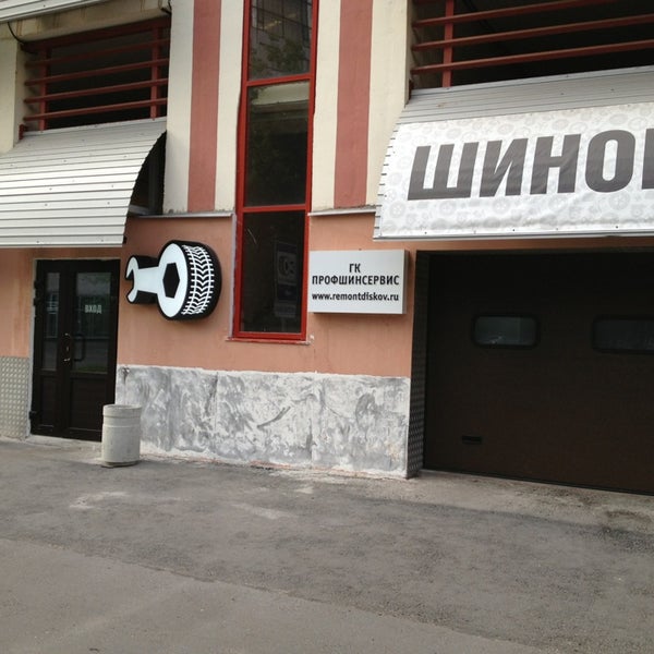 Международная 27 а. Международная 27 а