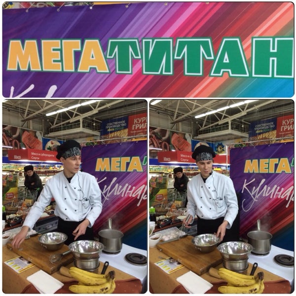 Мега Даркнет  Улан-Удэ