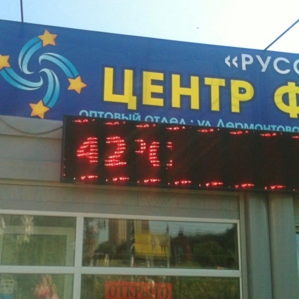 10 лет октября 32. Караоке на 10 лет октября омск.