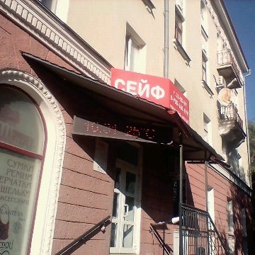 Ореола магазины. Ореола магазины. Ореола магазины. Ореол торговый центр нижний новгород. Ореол здоровья чебоксары.