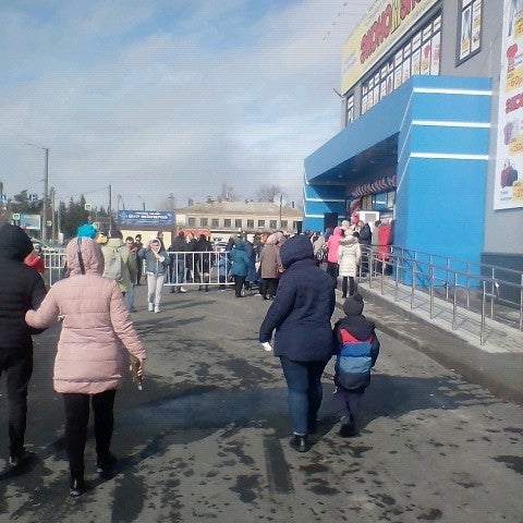 Эконом Шоп Магазин