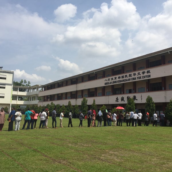 Sjk C Yuk Chyun High School In Kuala Lumpur