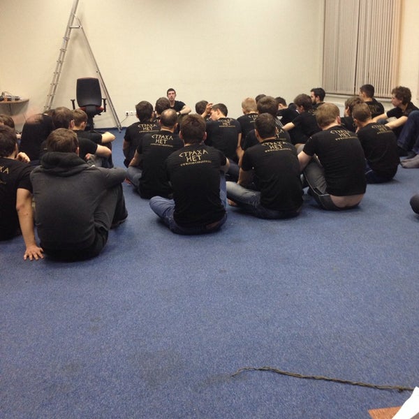 Тренинг россия. Бизнес-тренинг пункты. Бизнес тренинг в Москве 13 марта. Белла России тренинг офо бдсм.