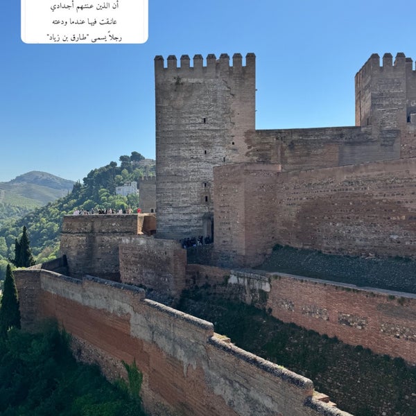 Foto diambil di Granada oleh Abdulrahman 🍟 pada 4/17/2024
