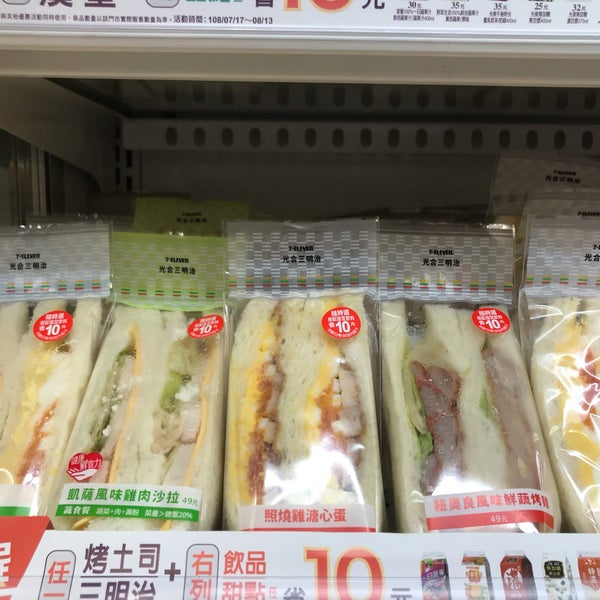 Photos A 7 Eleven 蘆洲區 11 Visiteurs
