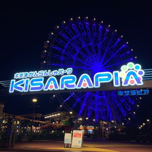 Photos At 木更津かんらんしゃパークkisarapia General Entertainment