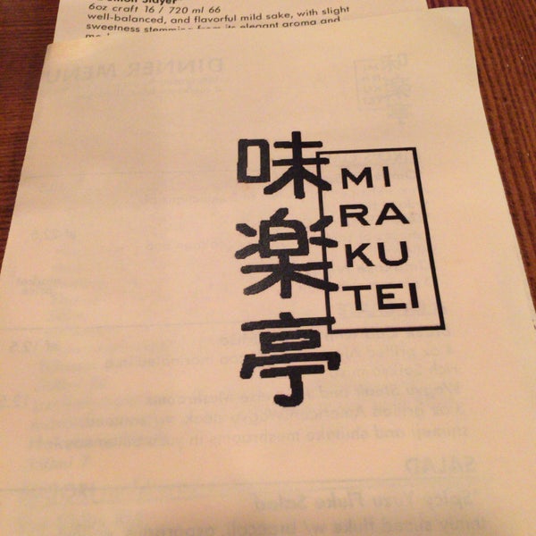 รูปภาพถ่ายที่ Mirakutei Sushi &amp; Ramen โดย Yukkie เมื่อ 11/21/2015