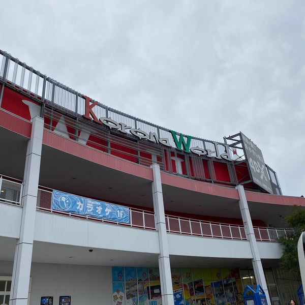 Fotos Em 大垣コロナワールド Lazer Em Geral