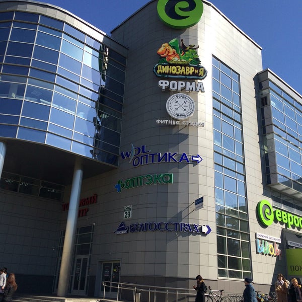 Евроторг беларусь. Минск ул рафиева. Притыцкого 138. Евроопт притыцкого. Евроопт беларусь.