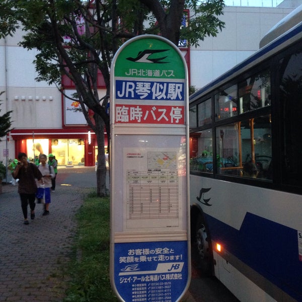 Photos At Jr琴似駅バス停 西区琴似2条1