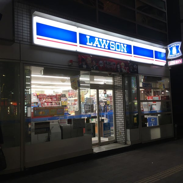 Photos At ローソン 札幌南5条店 すすきの 中央区南5条西3 1 12 Photos At ローソン 札幌南5条店 すすきの 中央区南5条西3 1 12