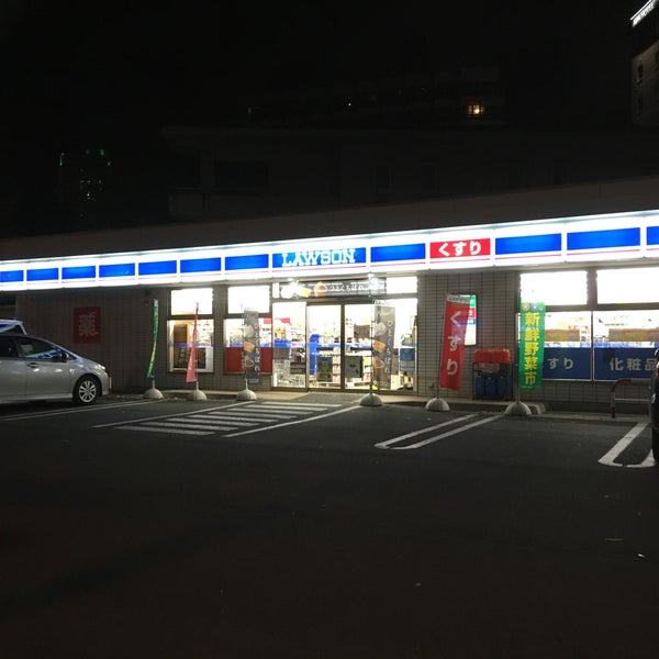 Photos At ローソン 札幌南7条西一丁目店 Convenience Store In すすきの Photos At ローソン 札幌南7条西一丁目店 Convenience Store In すすきの