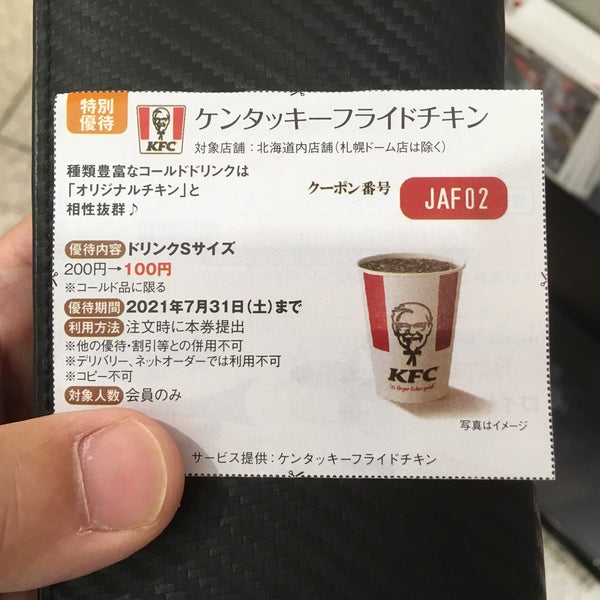ケンタッキーフライドチキン Fried Chicken Joint ケンタッキーフライドチキン Fried Chicken Joint