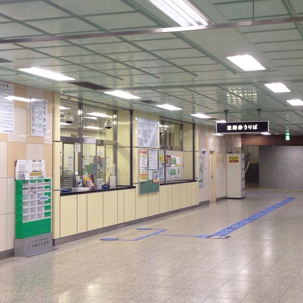 新さっぽろ駅 定期券発売所 8人の訪問者 新さっぽろ駅 定期券発売所 8人の訪問者