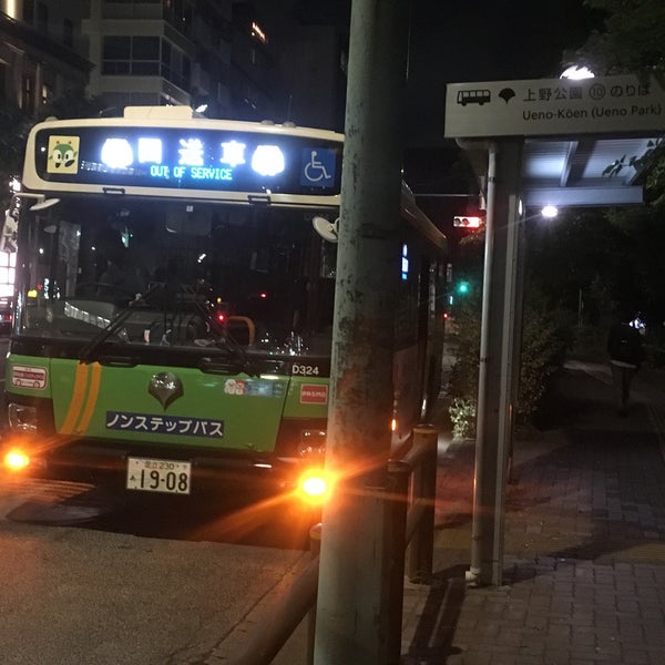上野公園バス停 Bus Stop