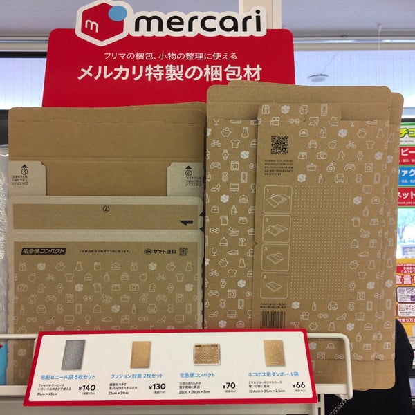 Photos At ファミリーマート 札幌菊水1条店 Convenience Store