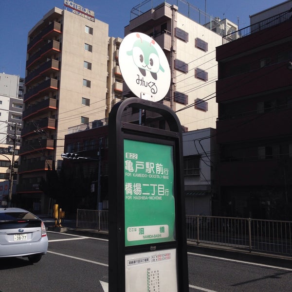 泪橋バス停 南千住2 28 5 南千住3 5 17 日本堤2 29 10