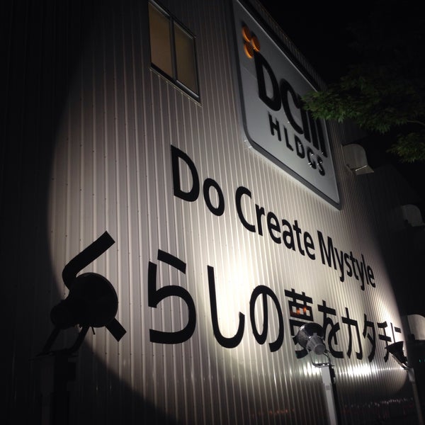 ホーマック 東 苗穂