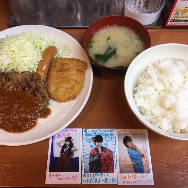Sガスト 御徒町店 Ahora Cerrado 上野 4 Tips Sガスト 御徒町店 Ahora Cerrado 上野 4 Tips