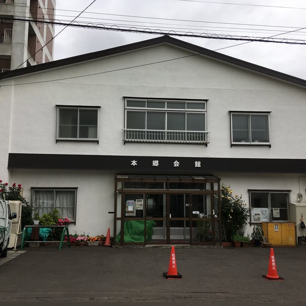 本郷通商店街 32 Ziyaretcidan 1 Tavsiye