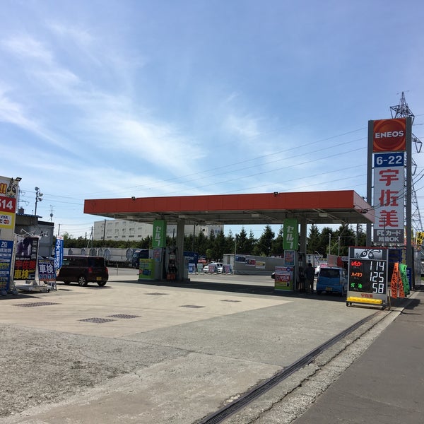 Eneos 札幌トラックターミナルss Gas Station In 札幌市