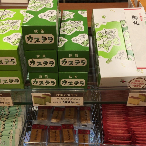 六花亭 西友宮の沢店 Sapporo 北海道