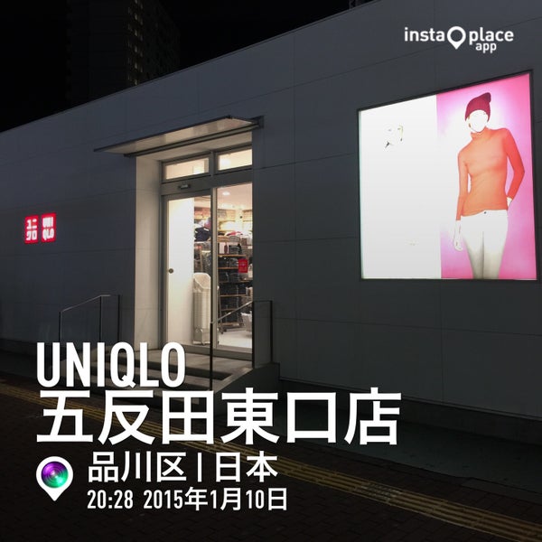 Photos At ユニクロ 五反田東口店 Now Closed 五反田 東五反田1 26 14