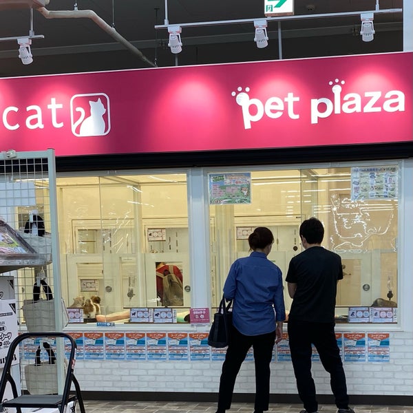 ホームセンター コーナン 江東深川店 江東区 Da Hirdavat Magazasi Da Fotograflar